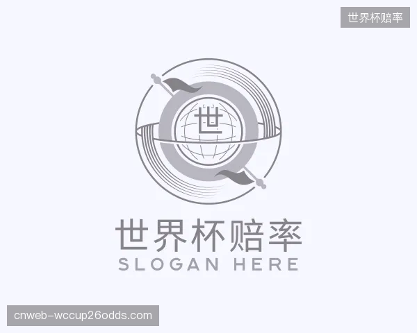发现世界杯赔率官方